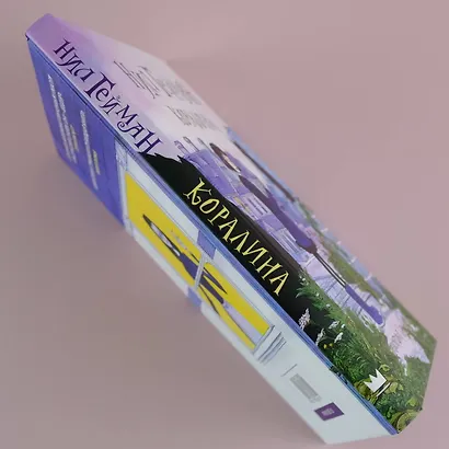 Коралина: повесть - фото 7