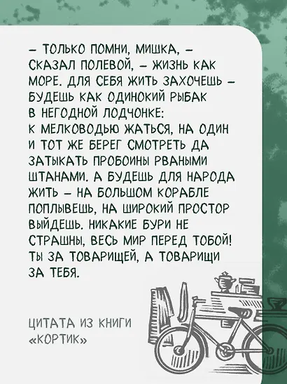 Кортик - фото 6