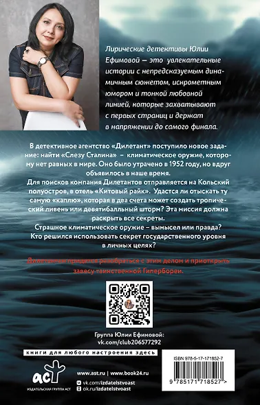 Отель "Китовый райк" - фото 2