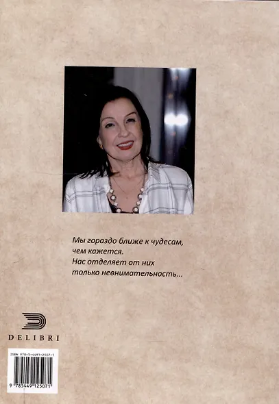 Про нас - фото 2