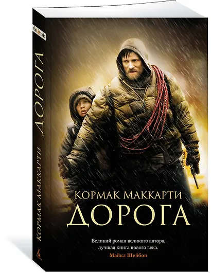 Дорога - фото 3