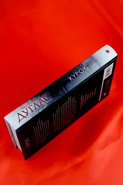 Курок - фото 7