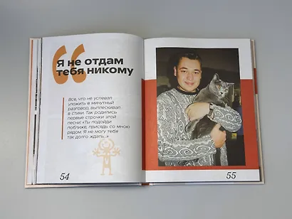 «Руки Вверх!». Плейлист наших воспоминаний - фото 14