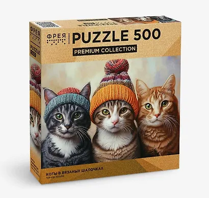 Пазл "ФРЕЯ" Премиальная коллекция "Коты в вязаных шапочках", 500 элементов - фото 1
