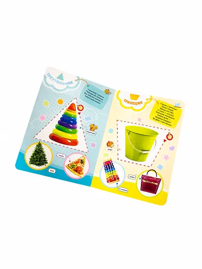 Формы - фото 2