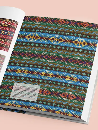 277 ярких узоров для вязания на спицах. Фэр-айл, клетка, сканди, аргайл, полосы - фото 7