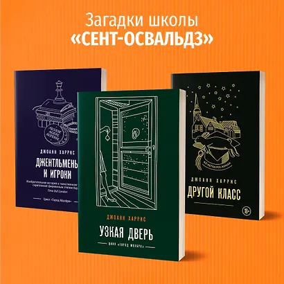 Другой класс - фото 4