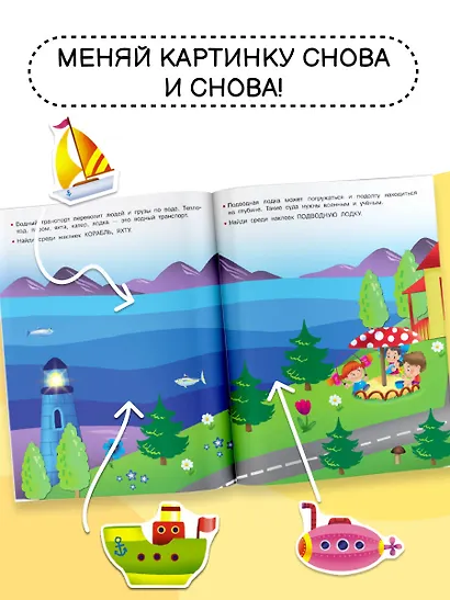 Транспорт - фото 5