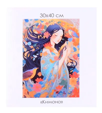 Алмазная мозаика на канве "Кимоно" (30*40 см) - фото 1