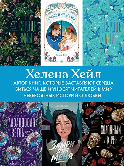 Ковбой и зубная фея - фото 13