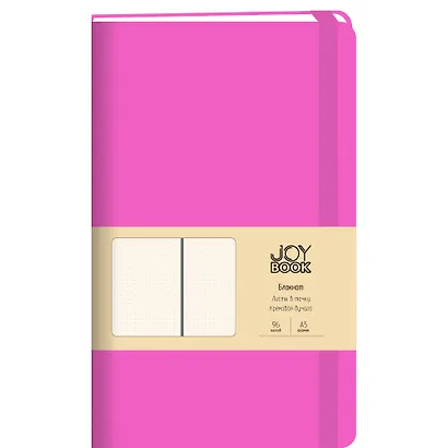 Книга для записей А5 96л тчк. "Joy Book. Орхидея" иск.кожа, тонир.блок, скругл.углы, ляссе, резинка, карман на задн.форзаце - фото 4