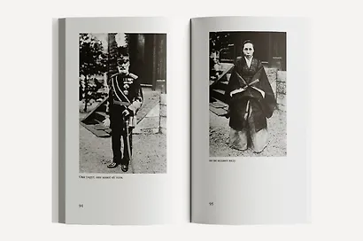 Империя знаков - фото 8