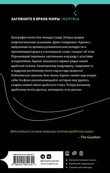 Зеркало для тела осени - фото 2