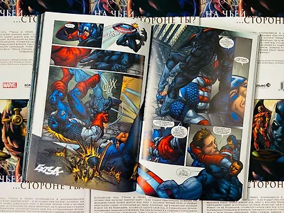 Гражданская война. Чёрная Пантера - фото 8