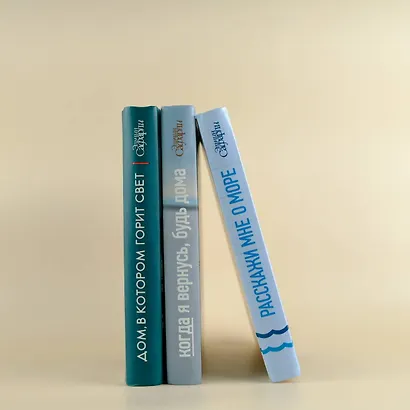 Расскажи мне о море - фото 11