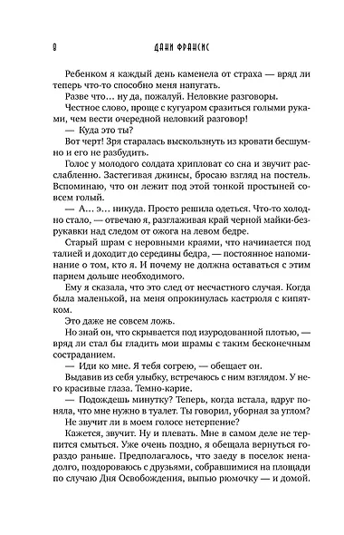 Серебряная Элита - фото 5