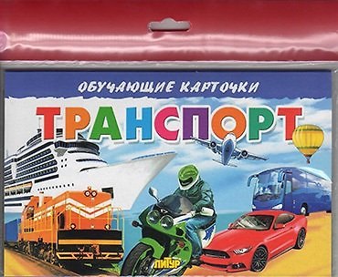 Транспорт/европодвес - фото 1