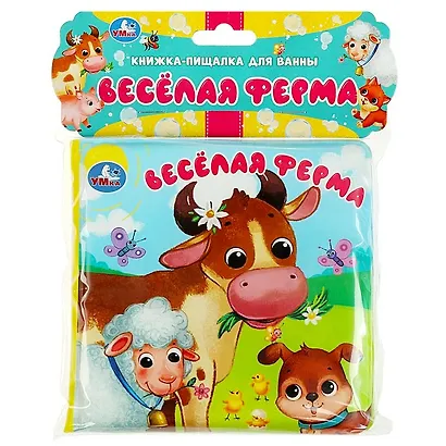 Книжка-пищалка для ванны "Весёлая ферма" - фото 1