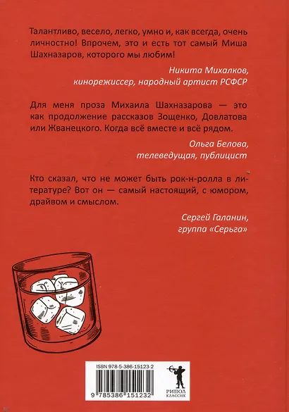 История в стиле fine - фото 7