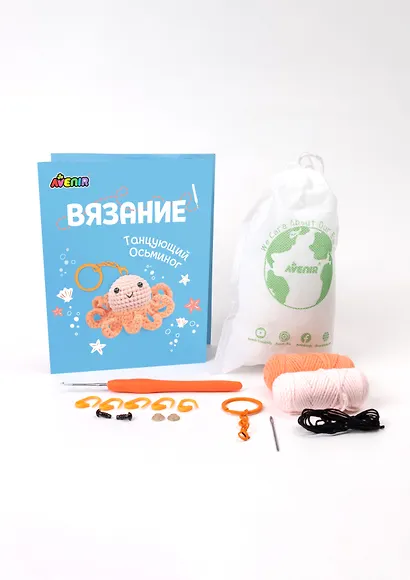 Набор для вязания брелока Avenir, Танцующий Осьминог. Арт. CH251974 - фото 2