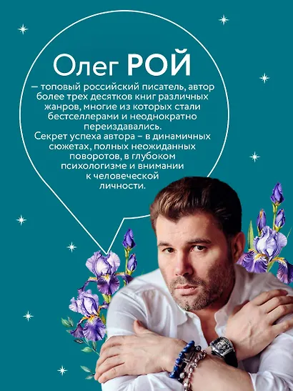 Улыбка черного кота (формат клатчбук) - фото 6