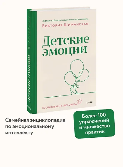 Детские эмоции - фото 4