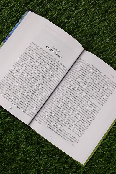 Археологи - фото 8