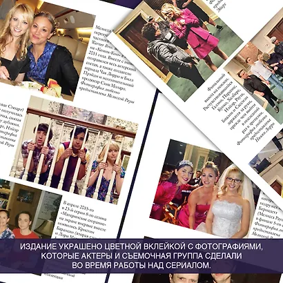 Теория Большого взрыва. Самая полная история создания культового сериала - фото 9