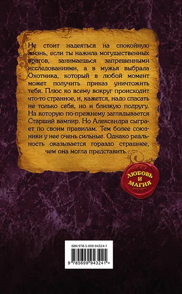 Да, детка, это — реальность! - фото 2
