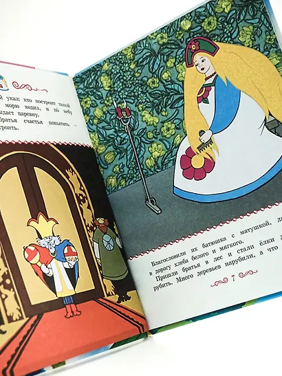 Летучий корабль - фото 7