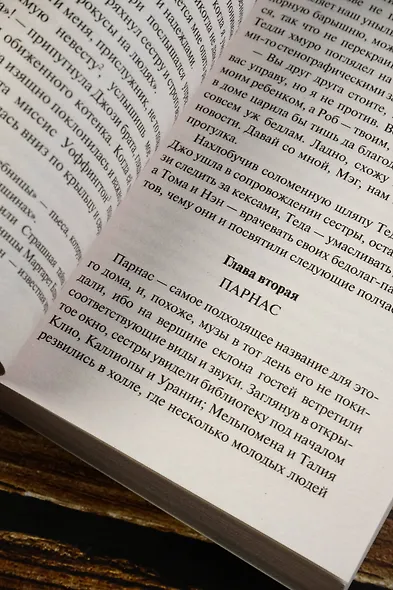 Маленькие мужчины выросли - фото 8