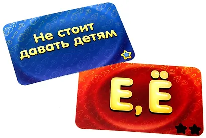 Настольная игра «Соображарий» - фото 3