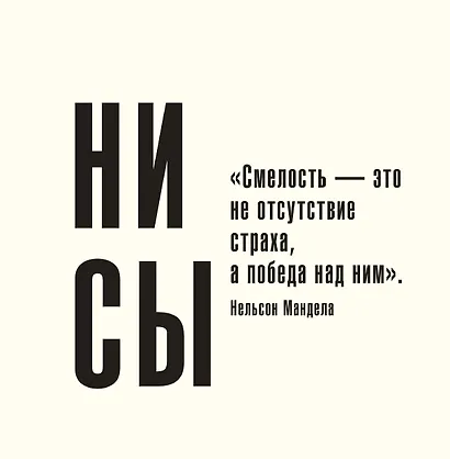 Ни сы, не ной, не тупи. Календарь настенный на 2027 год (300х300) - фото 4