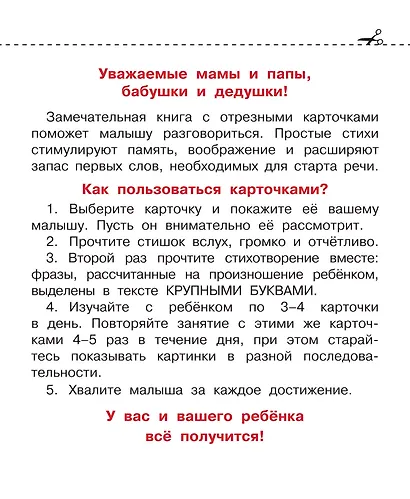 Болтушки - фото 6
