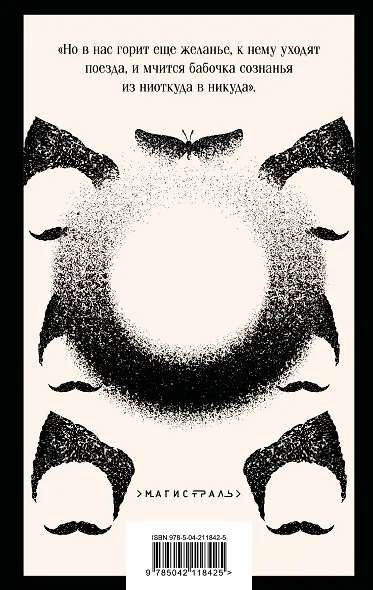 Чапаев и Пустота - фото 2