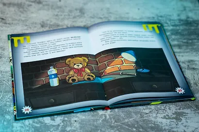 Влад А4. Самая ужасная книга - фото 11