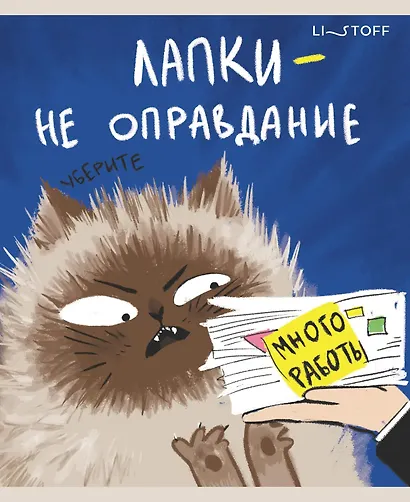 Тетради А5 48л кл. "Пушистые друзья (Эксклюзив)" мелов.картон, мат.ламинация, выб.лак, скрепка, офсет - фото 5