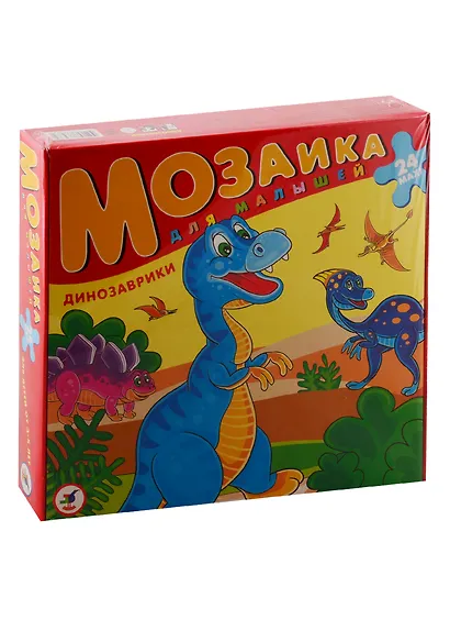 Пазл Развивающая мозаика.Динозаврик Дрофа-Медиа 24 элемента - фото 1