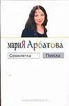 Семилетка поиска - фото 1