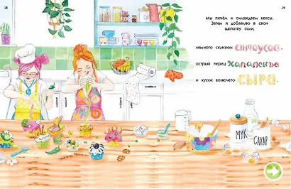 Как поступить Дарлин? - фото 11