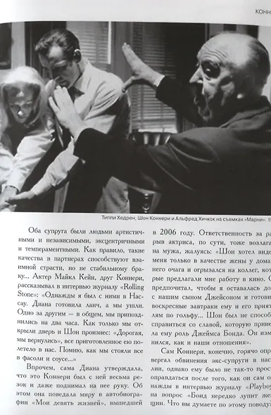 Личности. Журнал № 1 (53) 2013 г. - фото 6