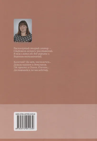 Посидим рядком, да поговорим ладком - фото 2