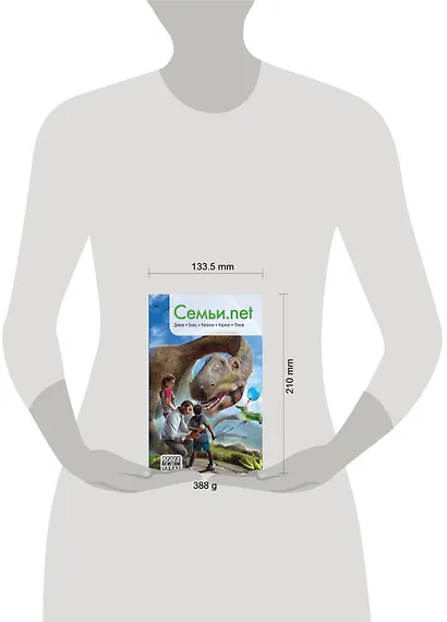 Семьи.net - фото 4