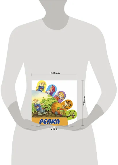 Репка - фото 5