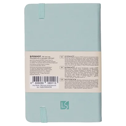 Записная книжка А6- 96л лин. "Joy Book. Мятное мороженое" 7БЦ., иск.кожа, тонир.форзац, тонир.блок, скругл.углы, сшит.блок, ляссе, резинка, карман на задн.форзаце - фото 2