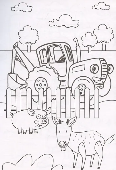 Синий трактор "По полям, по полям...". Раскраска А5 - фото 4