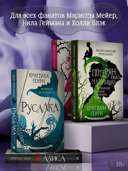 Русалка - фото 4