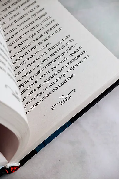 Обелиск - фото 8