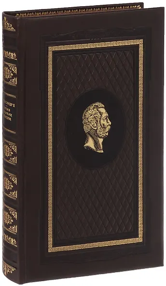 Время великих реформ (НОВ. ОФ.) Александр II - фото 2