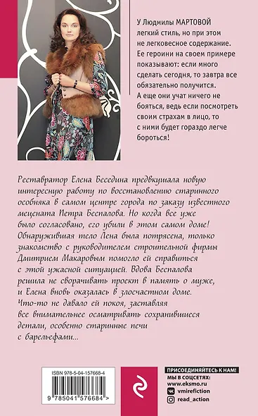 Алая гроздь турмалина - фото 2